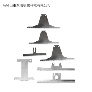T型齒刀